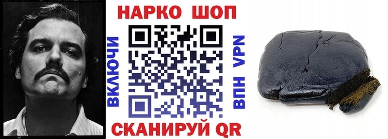 Сколько стоит Лермонтов Cocaine  гидра ONION  ГАШ  Alpha PVP  Псилоцибиновые грибы 