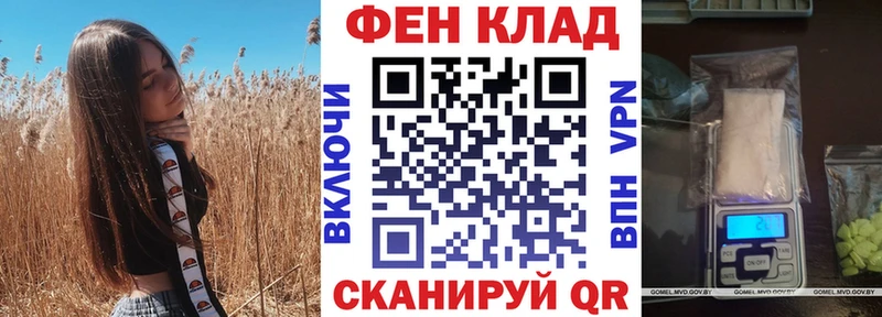 АМФ VHQ Лермонтов