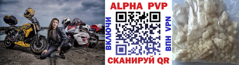 МЕГА зеркало  Лермонтов  Alpha PVP кристаллы  продажа наркотиков 