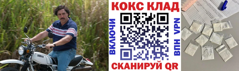 Cocaine Боливия Лермонтов