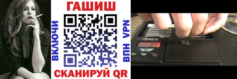 ОМГ ОМГ ССЫЛКА  Лермонтов  ГАШИШ Premium 