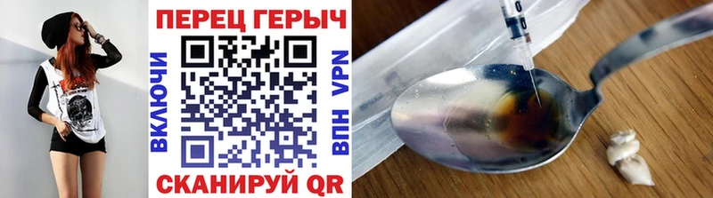 ГЕРОИН белый  купить  сайты  Лермонтов 