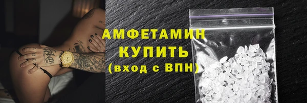 тгк Баксан