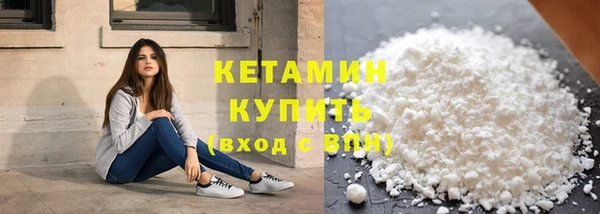 альфа пвп VHQ Балахна