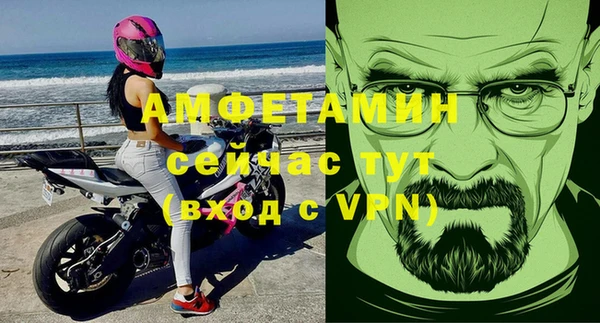 тгк Баксан