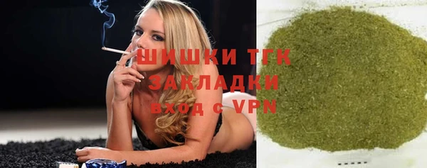 тгк Баксан