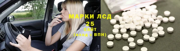 тгк Баксан