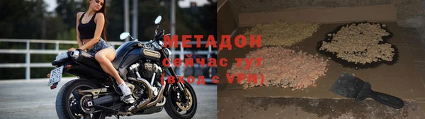 тгк Баксан