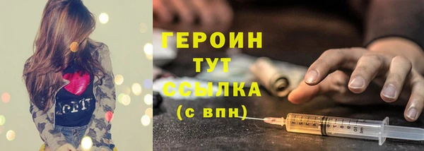 альфа пвп VHQ Балахна