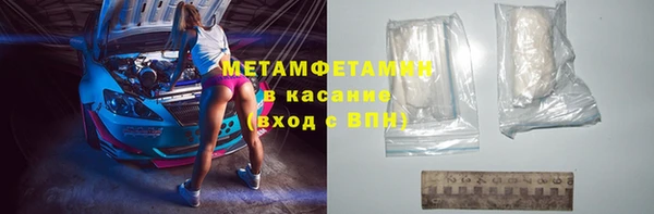 альфа пвп VHQ Балахна