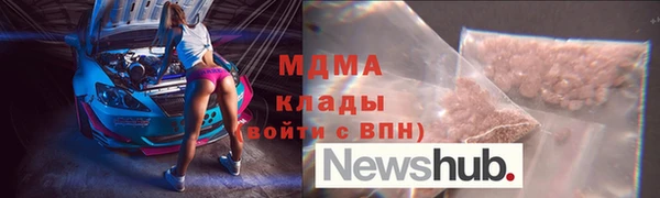 альфа пвп VHQ Балахна