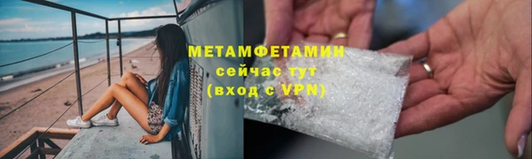 альфа пвп VHQ Балахна