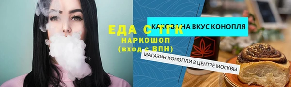 альфа пвп VHQ Балахна