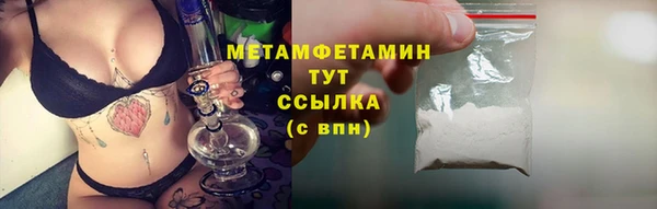 альфа пвп VHQ Балахна