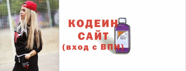 альфа пвп VHQ Аркадак