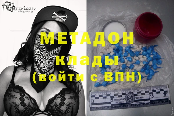 тгк Баксан