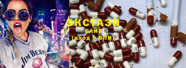 тгк Баксан