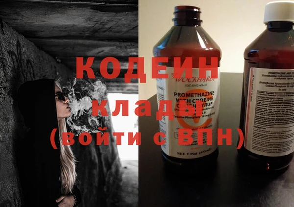 альфа пвп VHQ Балахна