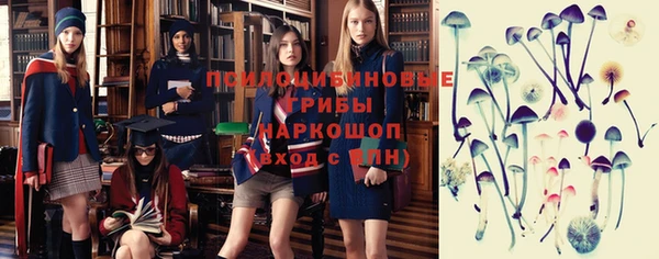 альфа пвп VHQ Балахна