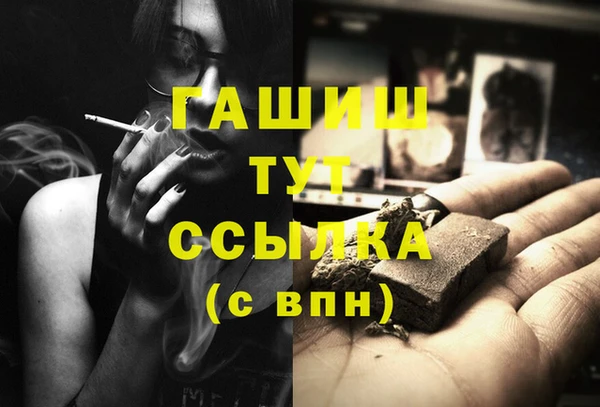 дурь Балабаново