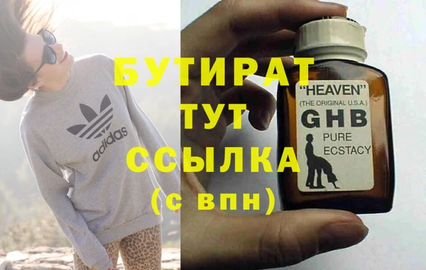 дурь Балабаново