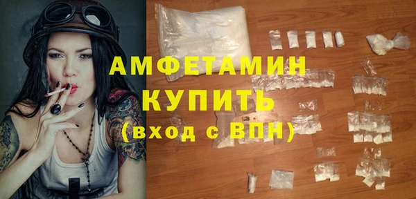 тгк Баксан