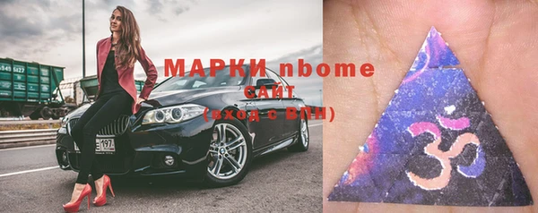 тгк Баксан