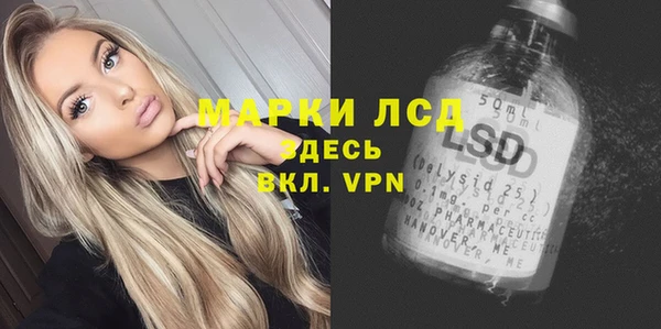 тгк Баксан