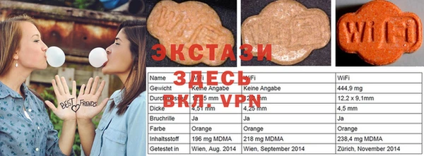 тгк Баксан