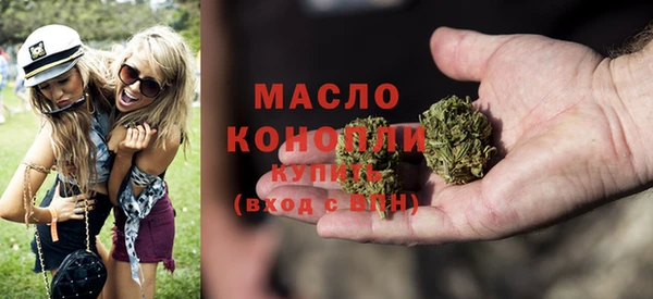 альфа пвп VHQ Балахна
