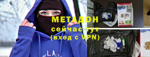 альфа пвп VHQ Балахна