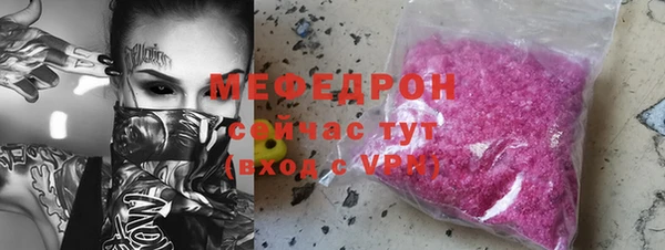 альфа пвп VHQ Балахна