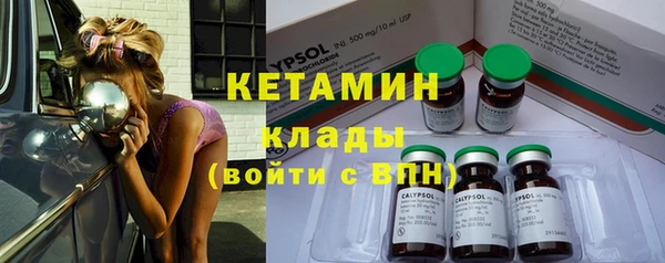 альфа пвп VHQ Балахна