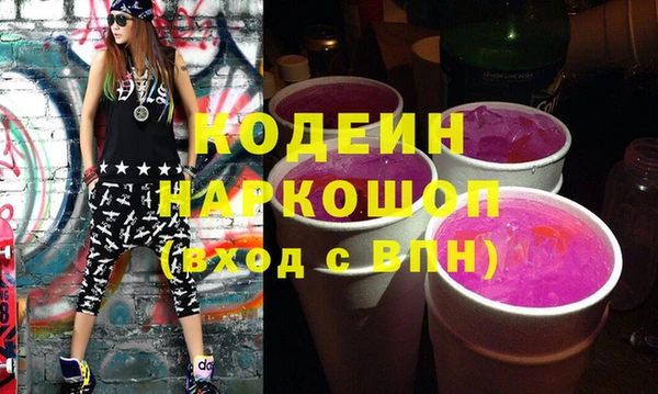 шишки Армянск