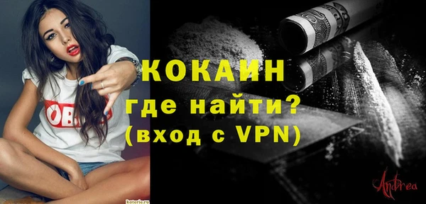 тгк Баксан
