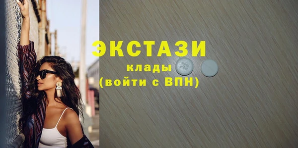 тгк Баксан