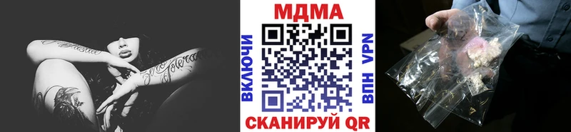 МДМА кристаллы дарк нет какой сайт Лермонтов
