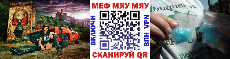 блэк спрут как войти  Лермонтов  МЯУ-МЯУ VHQ 