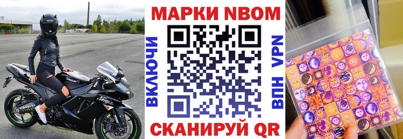 закладки  Лермонтов  Марки 25I-NBOMe 1,5мг 