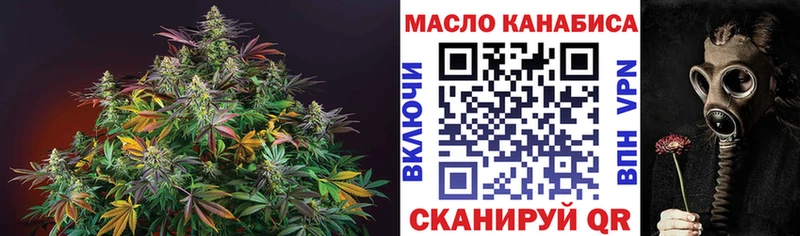 наркотики  Лермонтов  мориарти клад  ТГК Wax 